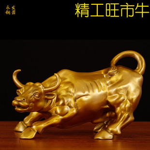 铜牛摆件黄铜办公室牛华尔街牛牛气冲天牛转乾坤大号