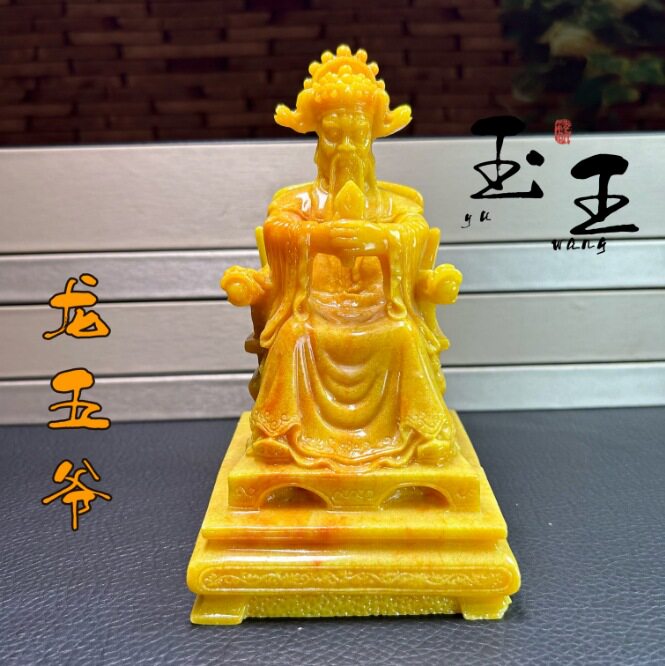 仿寿山石龙五爷精品摆件工艺品奇石原石石雕居家办公乔迁送礼