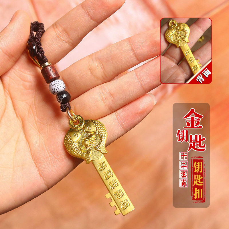 大师推荐金属开金库汽车十二生肖金钥匙钥匙扣现货一件代发