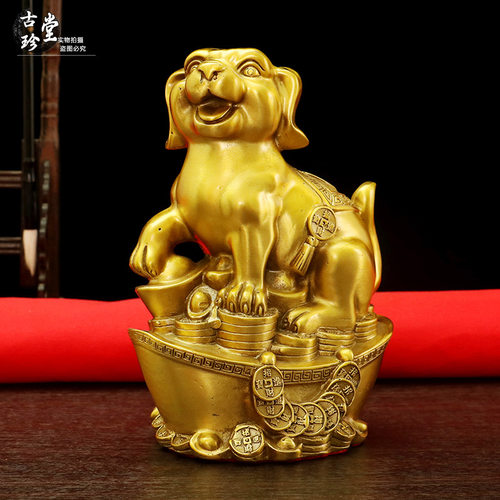 黄铜十二生肖摆件铜狗元宝招财狗家居西北东北补角金钱狗工艺品
