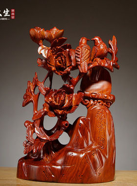 花梨木雕花好月圆摆件花鸟红木雕刻工艺品家居客厅装饰新居送礼品