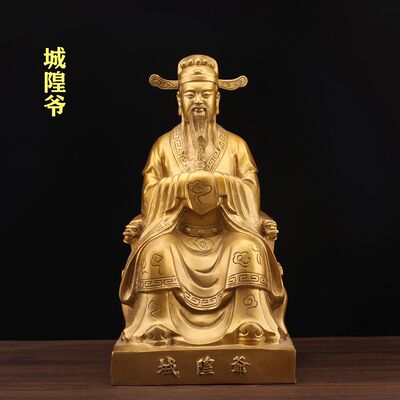 三清像黄铜太上老君摆件三清道祖神像元始天尊铜像道祖师爷