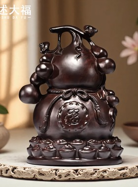 黑檀木雕福禄葫芦摆件实木质大号家居客厅桌面装饰红木送礼工艺品