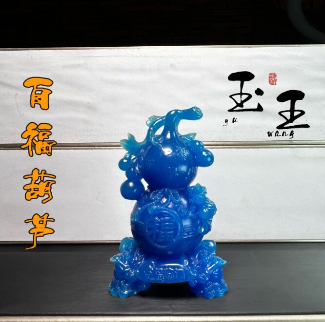 仿古烧蓝葫芦百福福禄芙蓉石工艺品奇石原石石雕居家办公乔迁送礼
