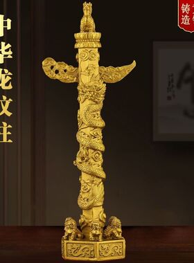 铜华表柱摆件九龙柱盘龙柱流云龙中华柱家居玄关客厅装饰工艺品