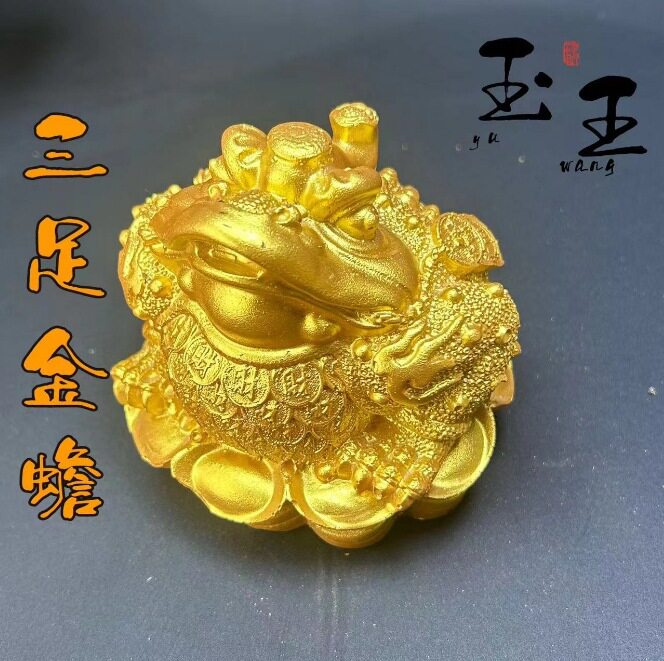 鎏金三组金蟾摆件芙蓉石工艺品奇石原石石雕居家办公乔迁送礼