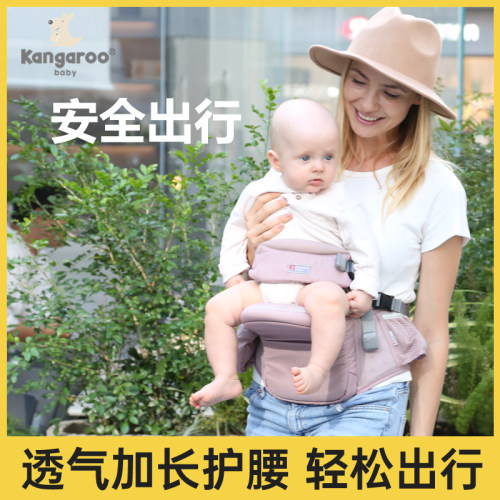 婴儿背带腰凳前抱可折叠抱娃神器