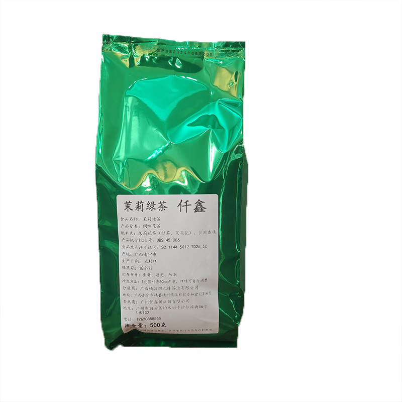 仟鑫清清源招扬锡兰里淋里邻里港式红茶茉莉绿茶重火乌龙冻顶乌龙