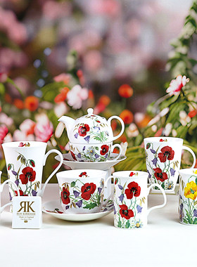 Roy Kirkham骨瓷英伦草甸植物红色茶具咖啡具牛奶早餐马克杯碟