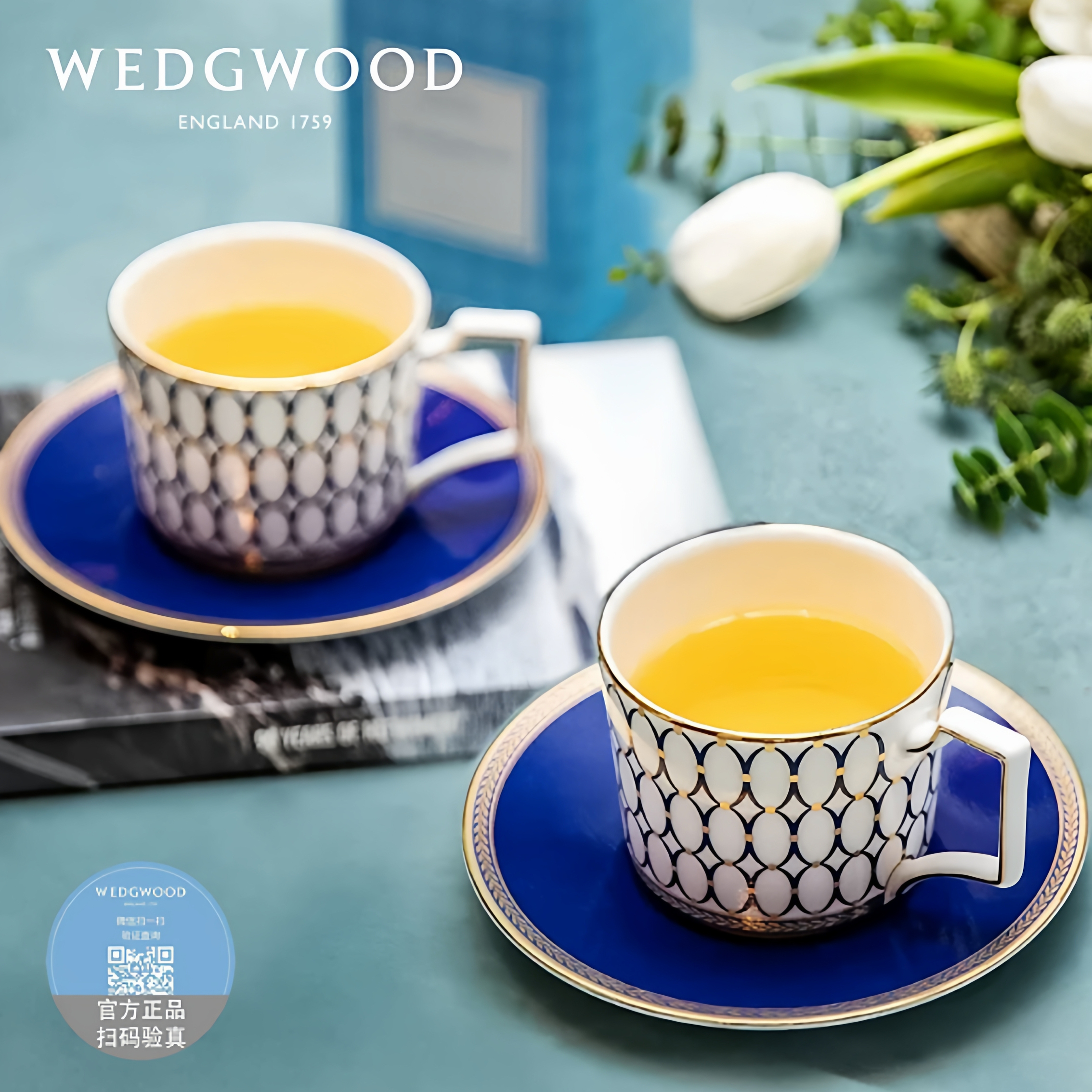 Wedgwood金粉年华杯碟