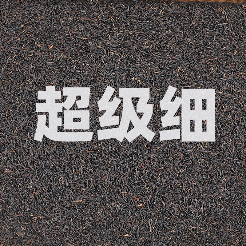 超级细 武夷山正山小种红茶2026新茶叶罐装桂圆香型送礼好茶250g