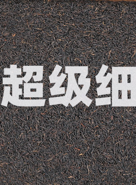 正山小种桂圆香型送礼红茶
