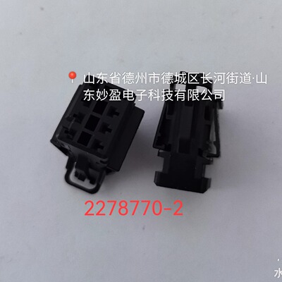 2278770-2 TE