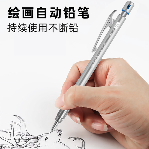 传奇之路哑光铅笔美术考试专用