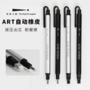 传奇之路橡皮笔美术生专用素描高光橡皮青蜓自动擦按动式 笔形橡皮方头圆头处理绘画细节学生用日本进口橡皮芯