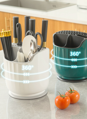 朋菲厨房旋转刀架置物架家用台面菜刀架子筷子筒多功能收纳盒一体