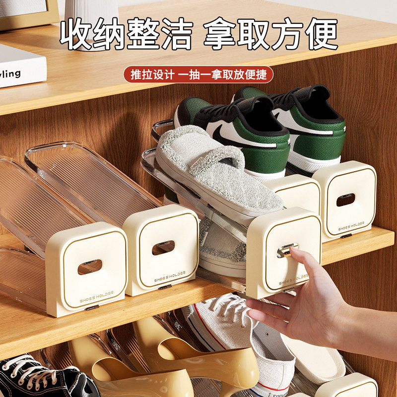 鞋子收纳神器省空间透明鞋盒双层鞋托架折叠鞋架鞋柜分层收纳盒子,收纳整理,鞋子收纳架,淘宝优惠券,粉丝福利购,淘宝优惠卷