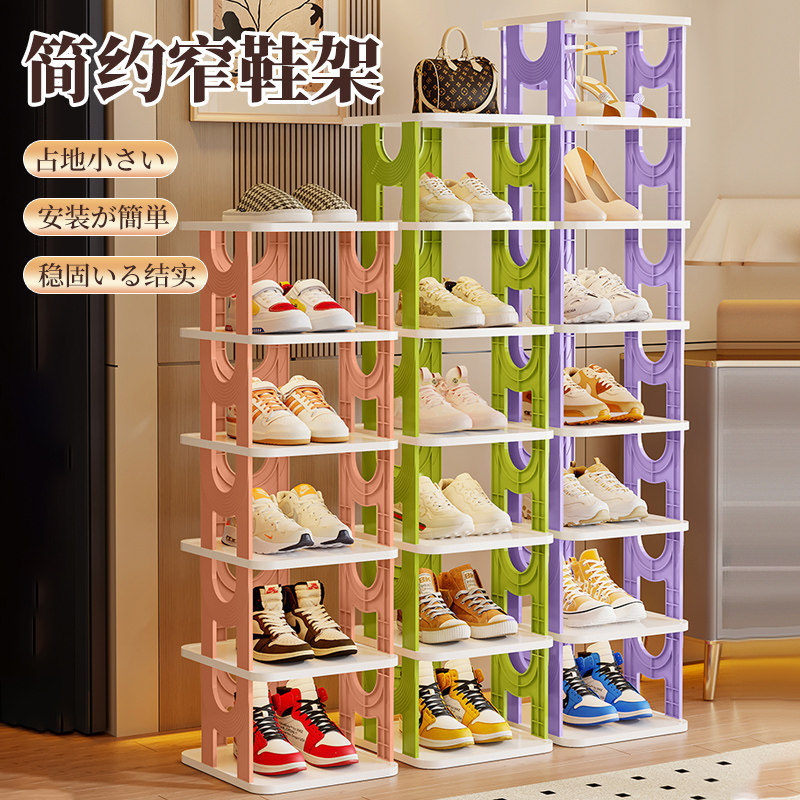 鞋架子简易家用门口收纳神器新款放鞋柜室内多层省空间小型置物架,收纳整理,鞋子收纳架,淘宝优惠券,粉丝福利购,淘宝优惠卷