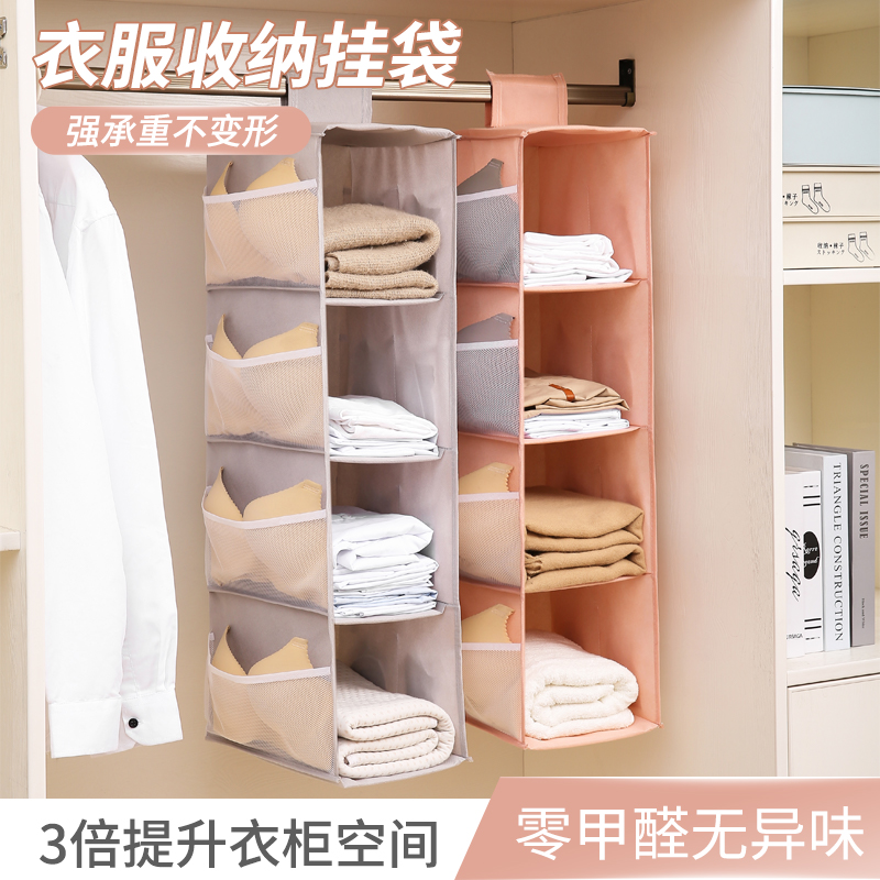 品质升级!可折叠收纳挂袋大容量
