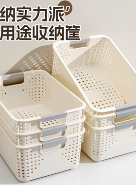 2026新款！镂空收纳筐厂家直销