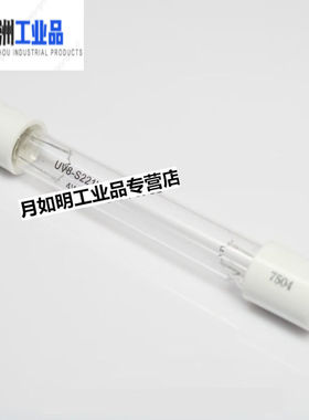 除螨仪吸螨器紫外灯管4WUV8S212W126WUV8S2214WUV8S221W1205W