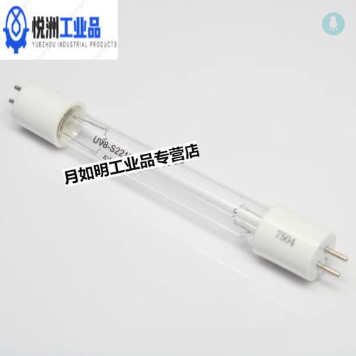 除螨仪吸螨器紫外灯管4WUV8S212W126WUV8S2214WUV8S221W1205W