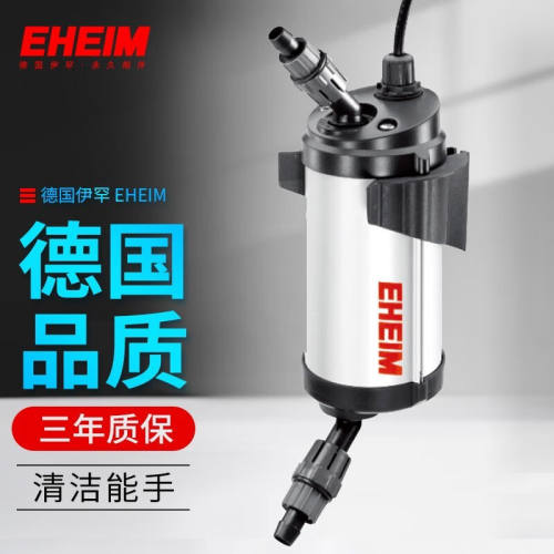 伊罕（EHEIM）EHEIM鱼缸紫外线灯UV灯净水清洁锐速系列铝合金外壳