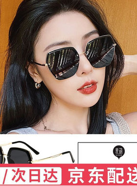 G版M墨镜女圆脸复古2022新款韩版潮防紫外线太阳镜大脸显瘦in黑金