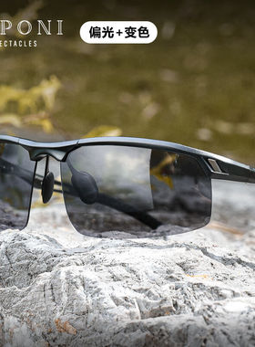 CAPONI变色偏光太阳镜男日夜两用墨镜开车专用钓鱼眼镜防远光防紫