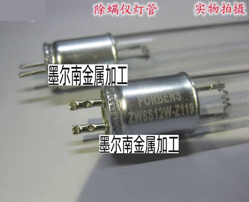 除螨仪紫外灯管ZW6S12W-Z119螨器紫外灯管4WUV8-S212WZW6S12W-Z12