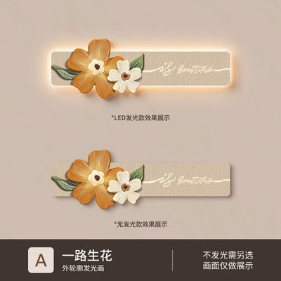 岙筱轻奢高端卧室床头装饰画奶油风花卉主卧壁画肌理客厅挂画A款