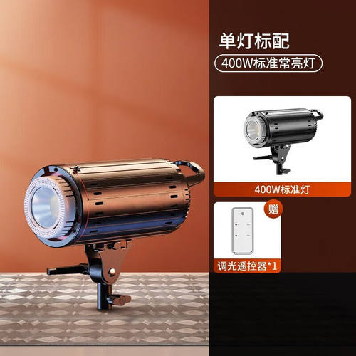 金蝌灵跃400W直播补光灯打光灯主播用美颜led柔光灯拍照影棚拍摄