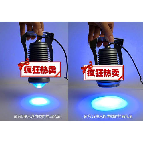 定制定制UV固化灯紫外线UV光学固化胶水NOA61NOA63NOA65N议价10W3