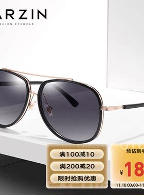 帕森（PARZIN）帕森(PARZIN)偏光太阳镜男女复古框驾驶镜TR90炫彩