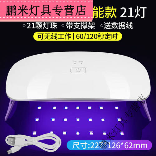 UV胶固化灯LED紫外线维修绿油固化无影滴胶美甲紫光36W插电款/可