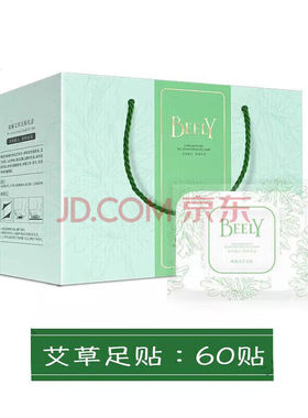 韩伦美羽【旗舰】生姜艾草足贴礼盒艾草生姜足贴60贴艾草生姜足贴