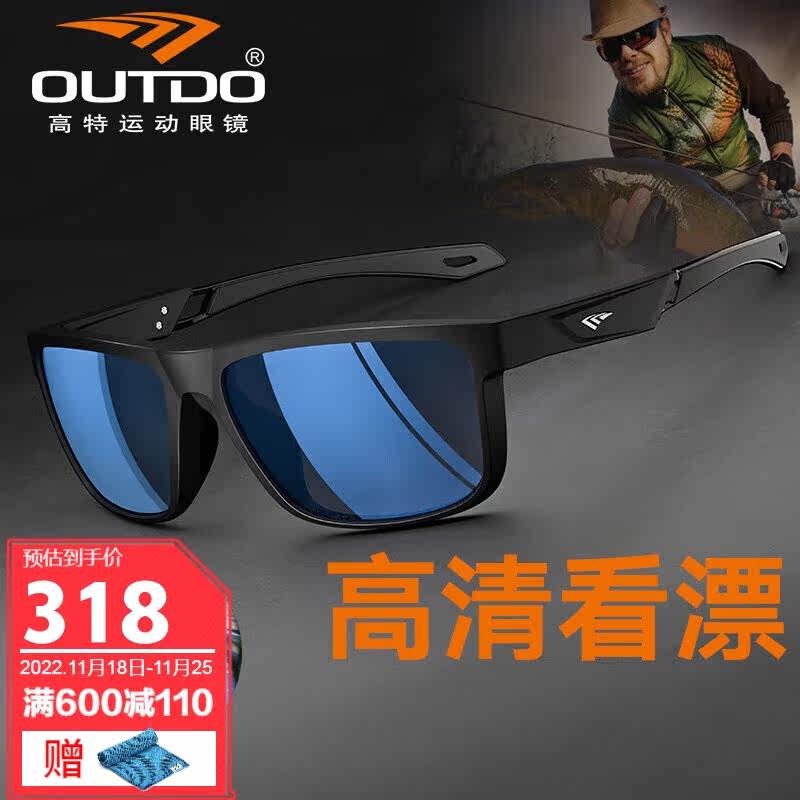 高特钓鱼看漂休闲运动太阳镜男垂钓偏光眼镜休闲眼睛情侣款PC镜片