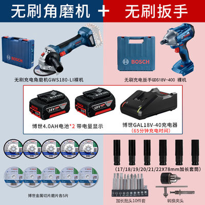 博世（BOSCH）无刷充电角磨机GWS180-Li100mm锂电角向磨光机切割