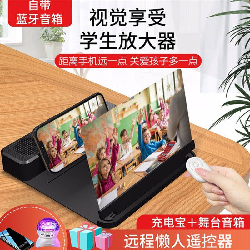 飞雷神手机高清屏幕放大器防反光带音箱手机屏幕扩大器视频电影高