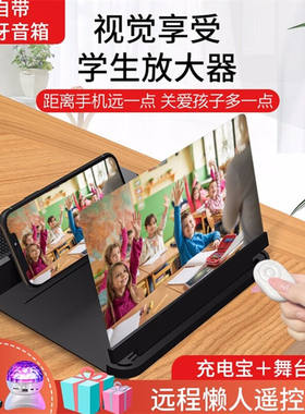 飞雷神手机高清屏幕放大器防反光带音箱手机屏幕扩大器视频电影高