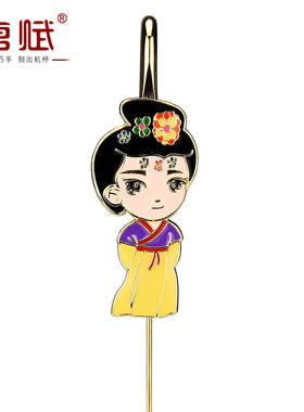 唐赋创意新郎新娘书签送同学古风生日礼物情侣女生七夕情人节礼物