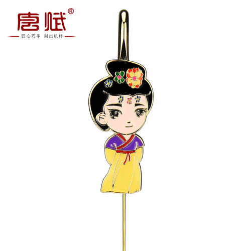 唐赋创意新郎新娘书签送同学古风生日礼物情侣女生七夕情人节礼物