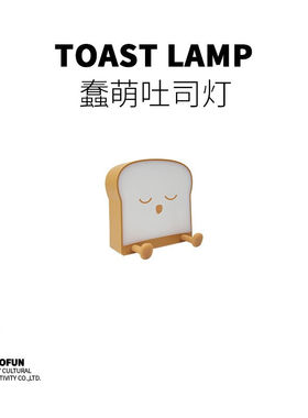 无趣工社520情人节创意礼物生日送女生男生女朋友闺蜜同学同事爱