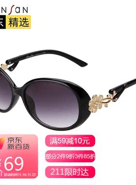 恋上（LianSan）偏光太阳镜女款大框时尚修脸彩膜水钻韩版驾驶镜