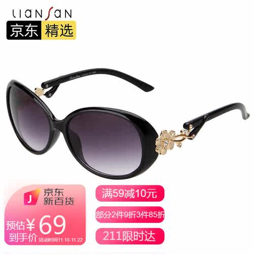 恋上（LianSan）偏光太阳镜女款大框时尚修脸彩膜水钻韩版驾驶镜