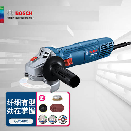 博世（BOSCH）GWS800角磨机打磨机磨光机手磨机金属打磨石材切割