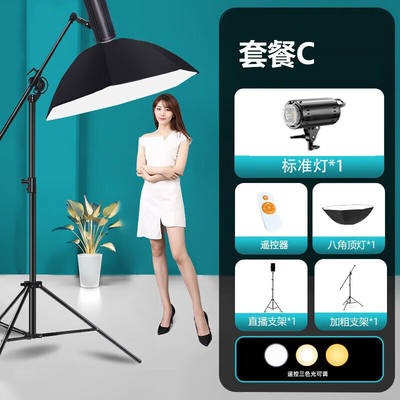 金蝌灵跃600W/800W直播间补光灯led摄影灯室内拍照服装拍摄影棚常