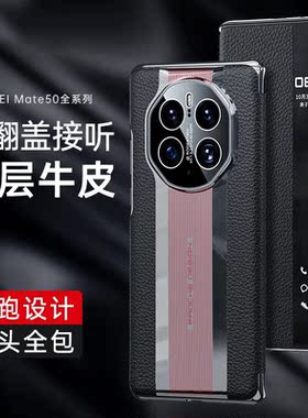 斯塔迪荣耀magic4手机壳翻盖皮套荣耀magic4pro智能视窗防摔全包