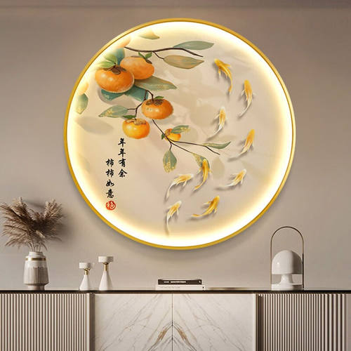福宁公馆柿柿如意玄关装饰画带灯圆形灯光画福禄九鱼挂画新中式餐