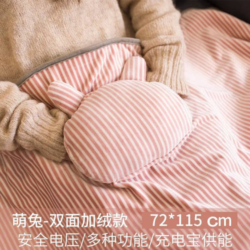 帕多万可以穿的电热毯盖腿加热毛毯披肩暖身毯暖脚宝床上被窝冬季